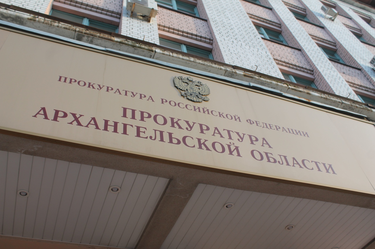 Прокуратура пытается оспорить приговор защитникам Шиеса по уголовному делу