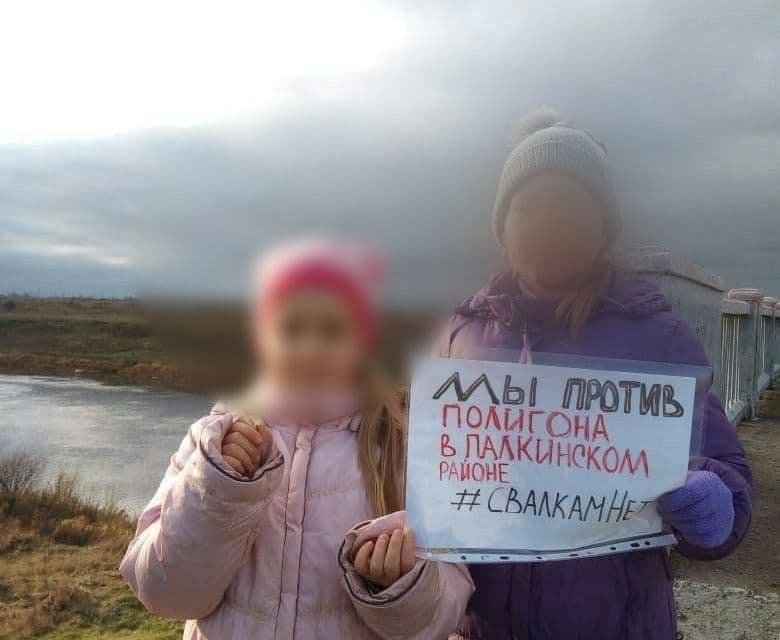 В Псковской области полиция преследует активистов из-за размещения фотографий детей в пабликах