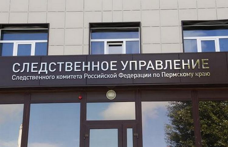 У жителя Перми прошел обыск по делу об оправдании терроризма