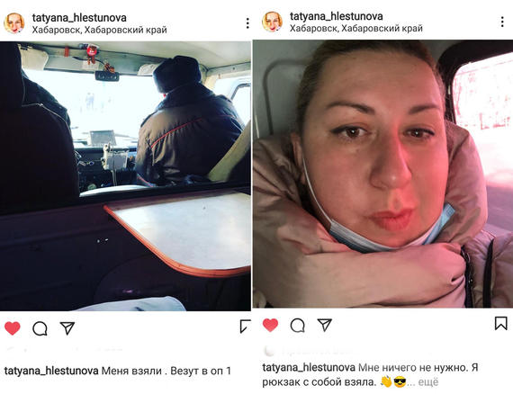 Хабаровскую журналистку Татьяну Хлестунову снова задержали при выходе из спецприемника