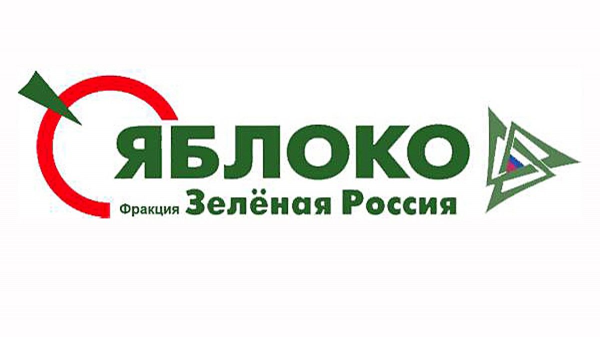 Собрание фракции "Зеленая Россия" МОРО РОДП Яблоко