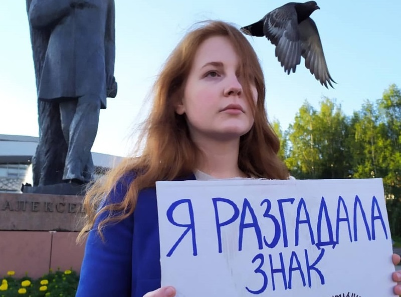 Верховный суд Коми закрыл шесть административных дел против активисток
