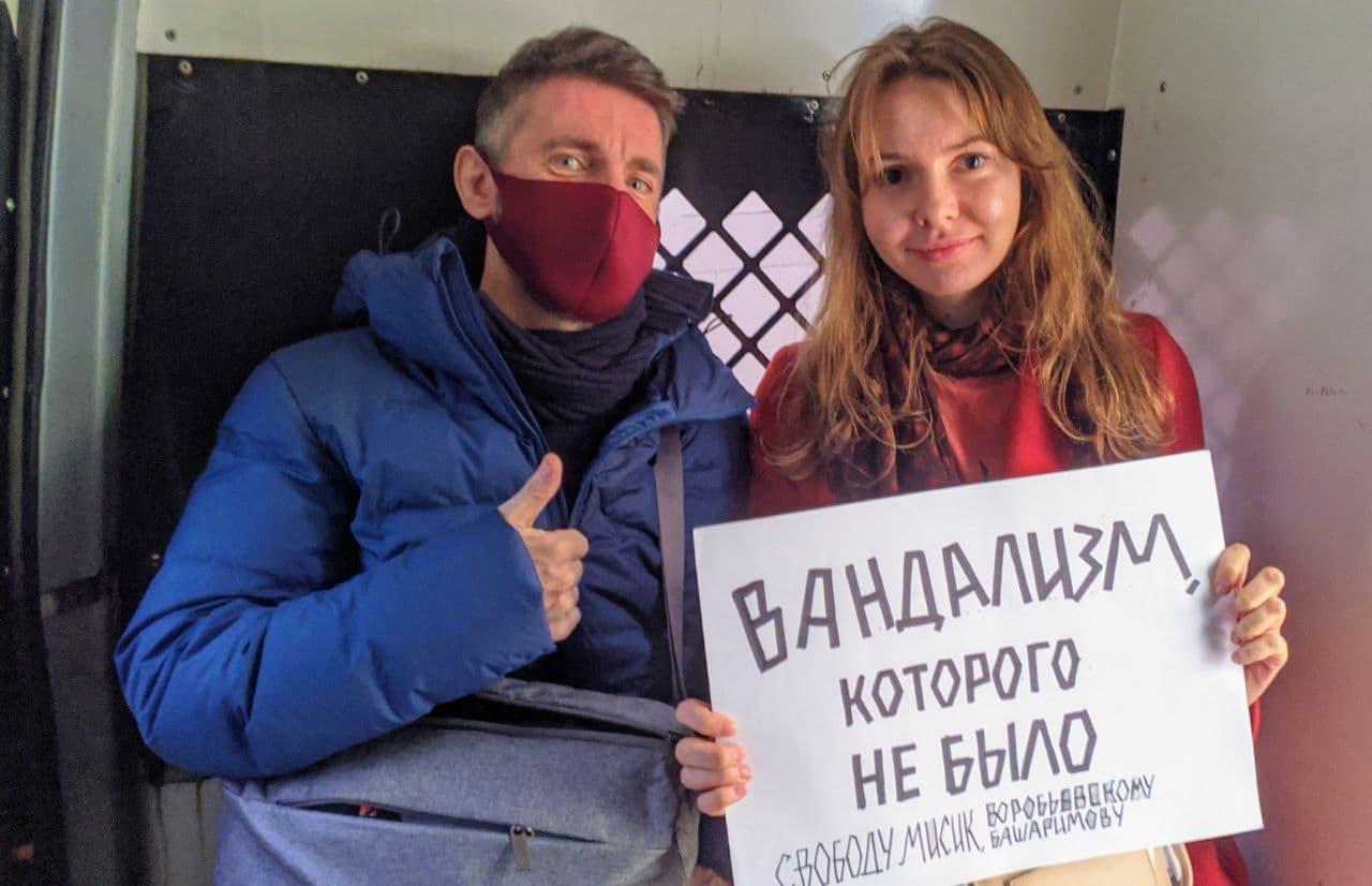 Активистке присудили штраф за пикет в поддержку фигурантов "дела будки"