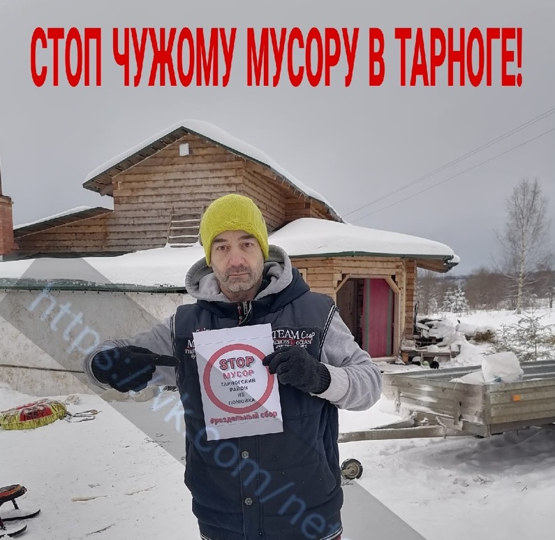 Актер Дмитрий Певцов - против мусора