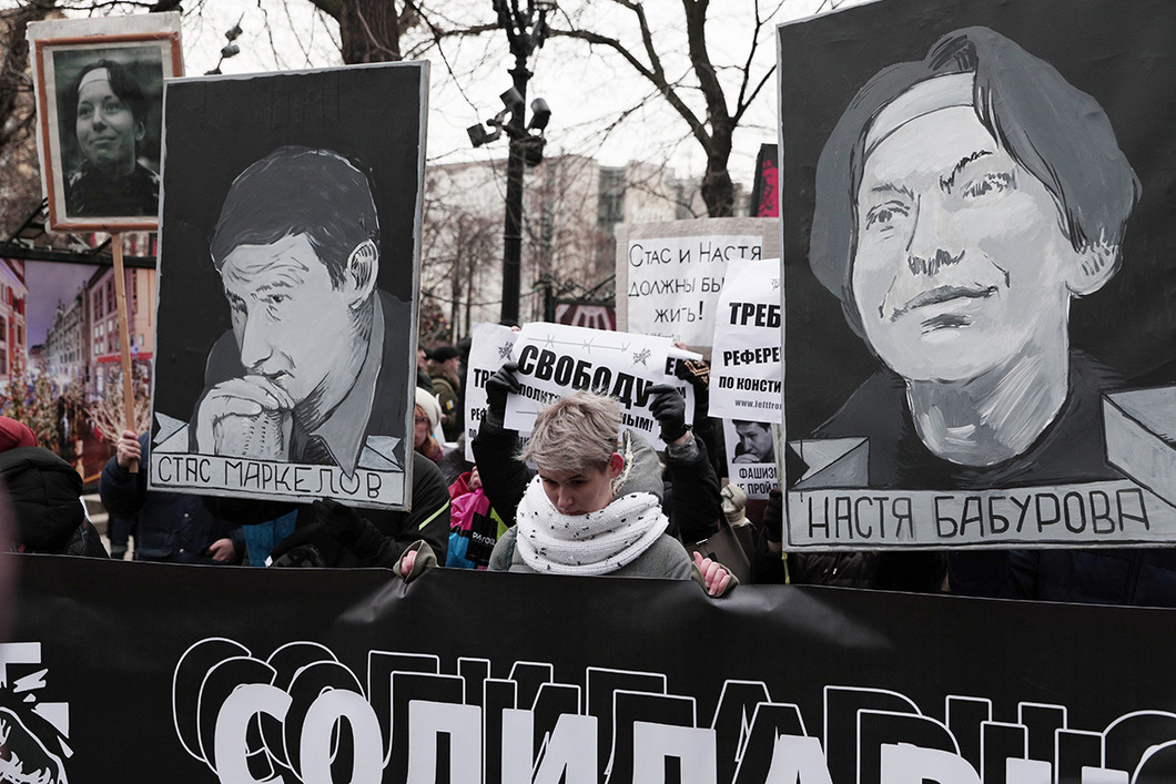 Мэрия Москвы не согласовала шествие 19 января в память о Насте Бабуровой и Стасе Маркелове