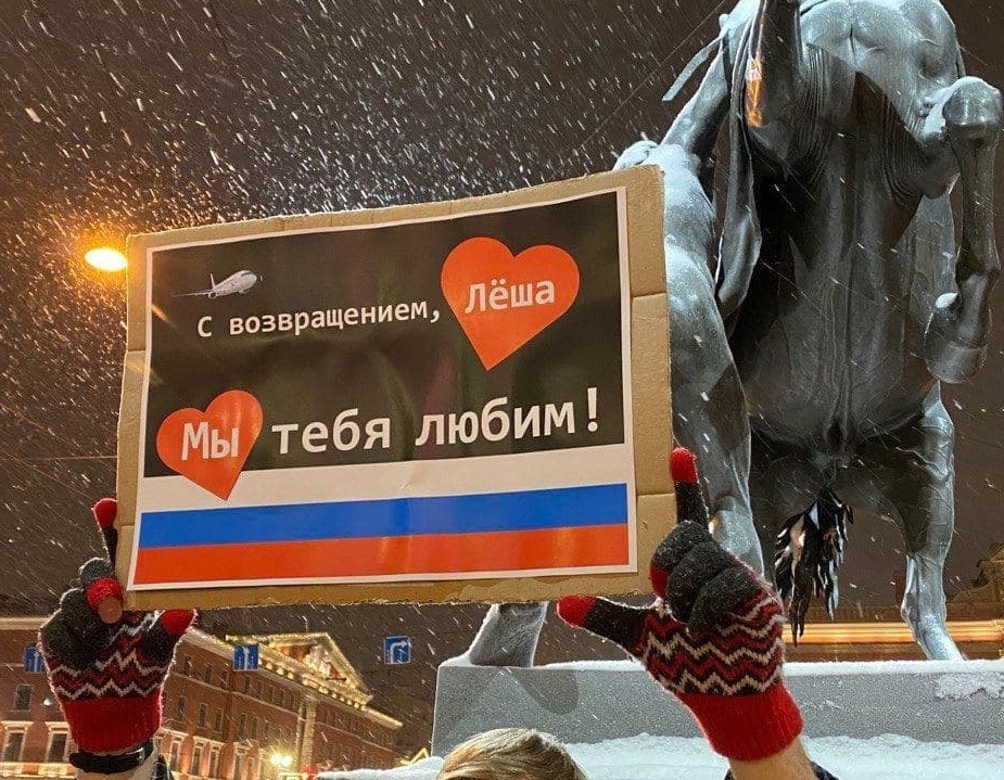 На акциях в поддержку Навального в России задержали более 70 человек