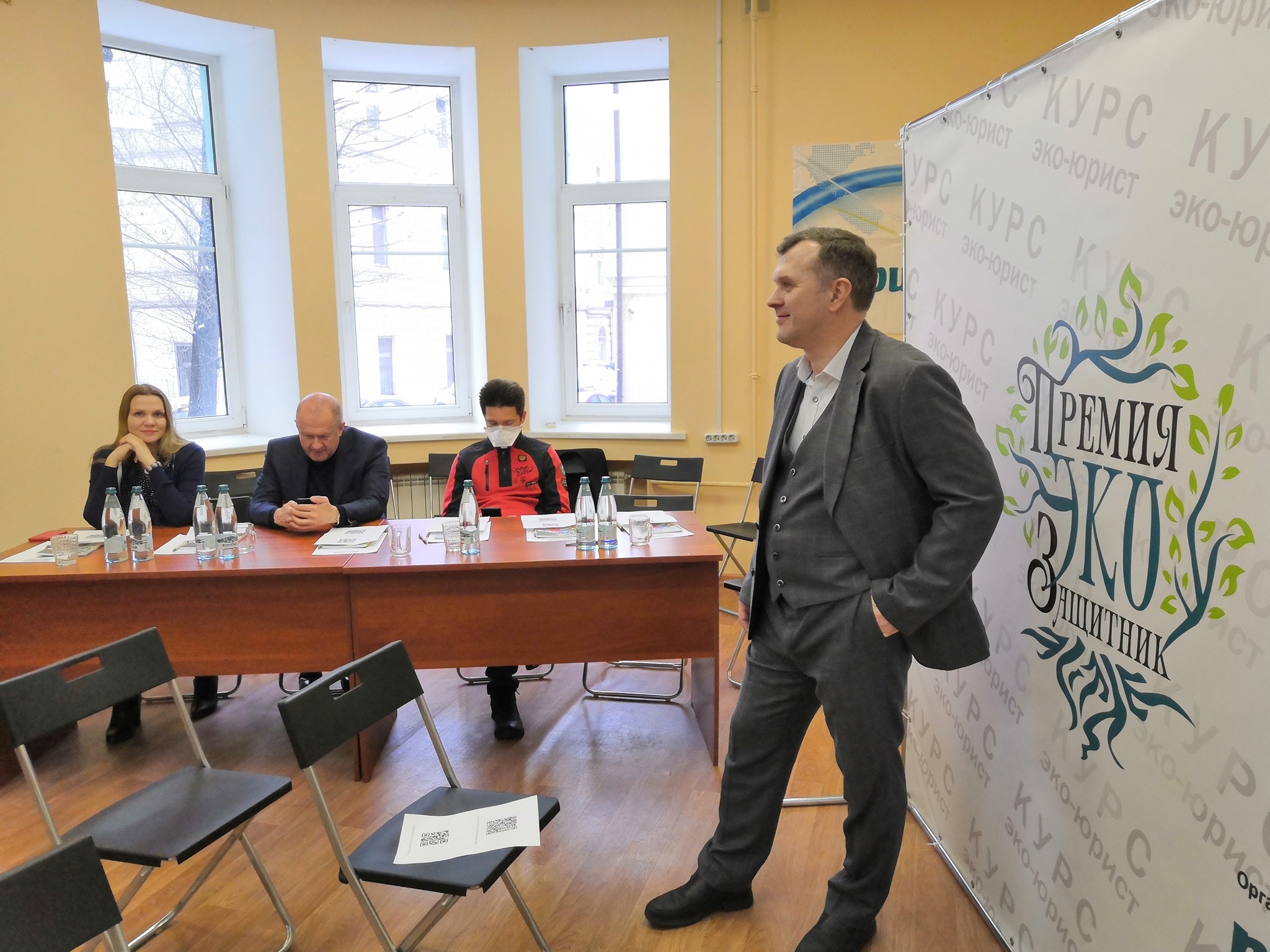 Анонс премии "ЭКОЗАЩИТНИК - 2021"