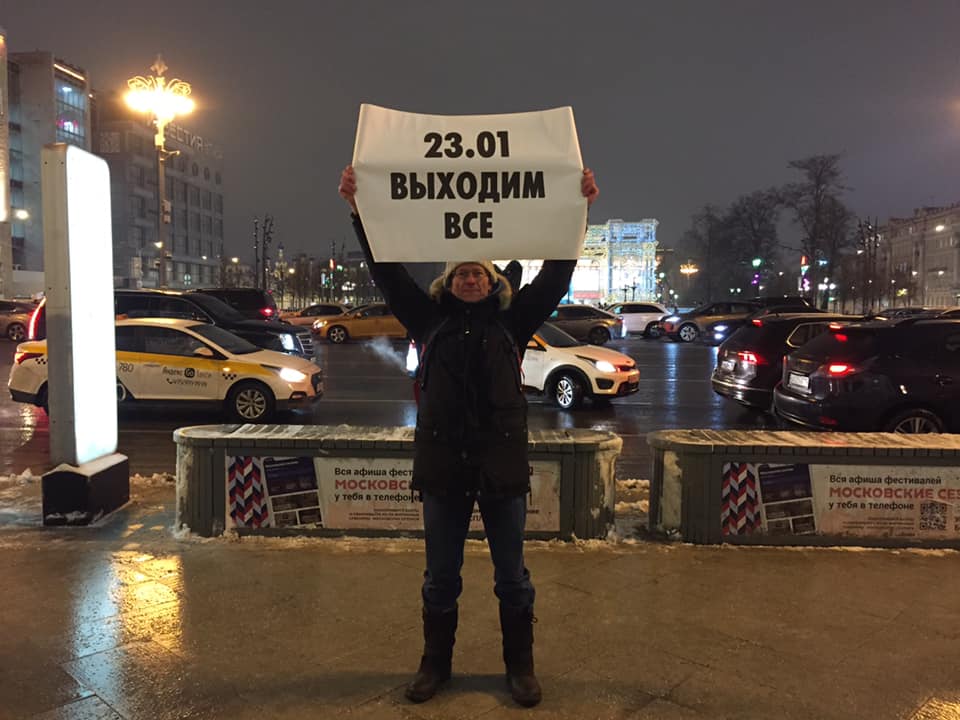 Московский активист объявил голодовку в спецприёмнике до выполнения своих требований