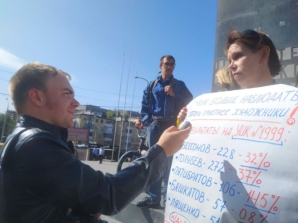 В Ростове-на-Дону участницу акции 31 января, отсидевшую 10 суток, наказали повторно