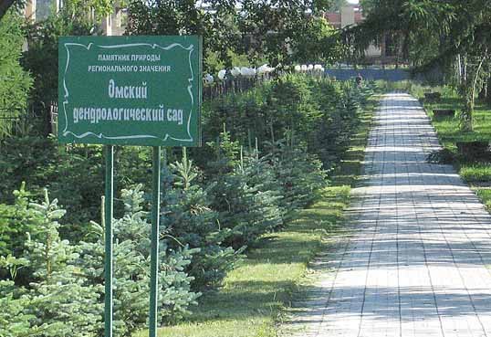 Победа в Омске: строительство объекта РПЦ в дендропарке отложено на неопределенное время