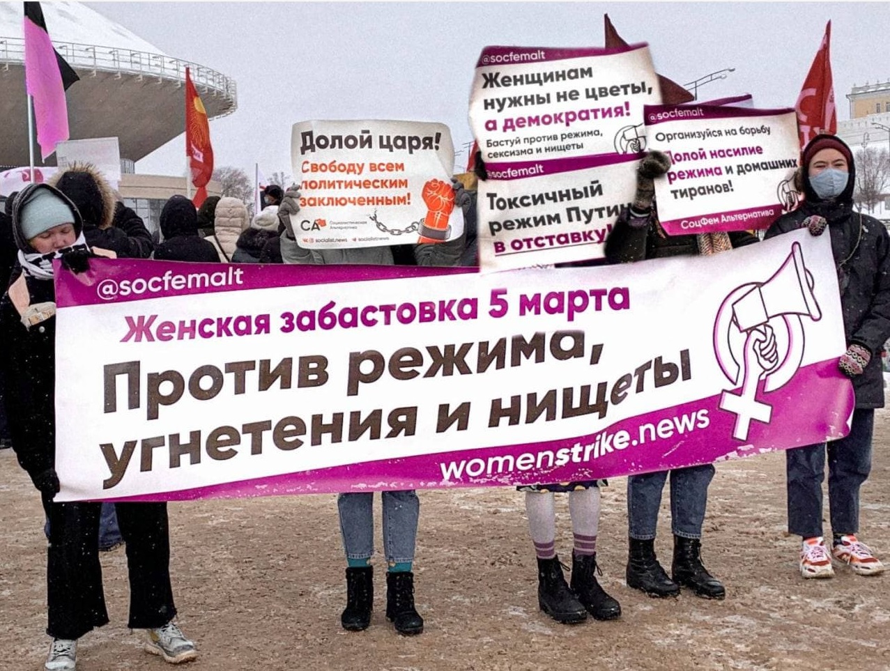 Возле МГУ задержали активистов за раздачу листовок о женской забастовке