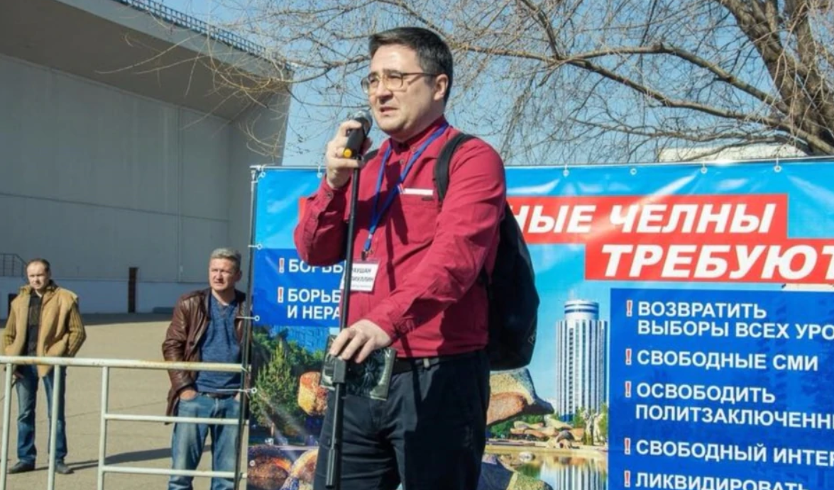 Активист из Татарстана отсудил у мэрии компенсацию за отказ в согласовании митинга