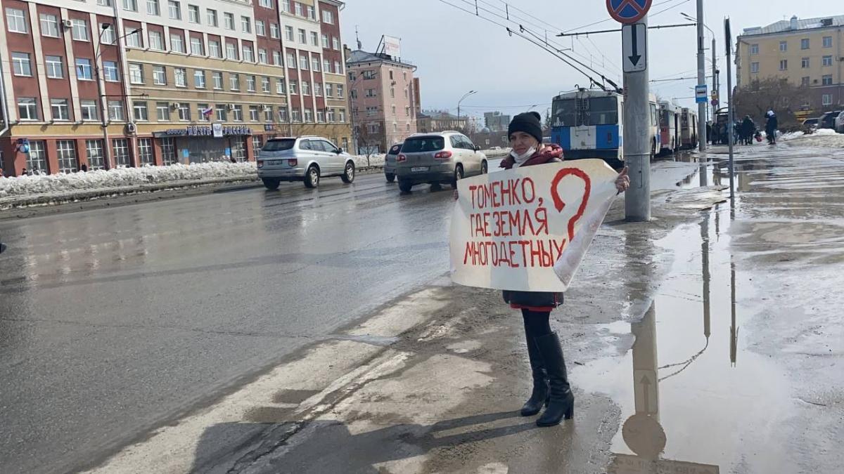 Многодетную мать госпитализировали во время пикета в Барнауле