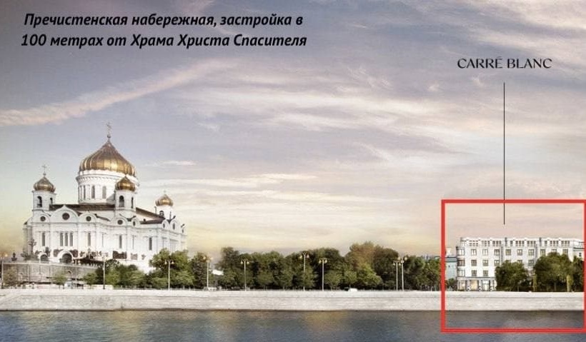Очередной элитный ЖК строят в Москве на месте старинного храма