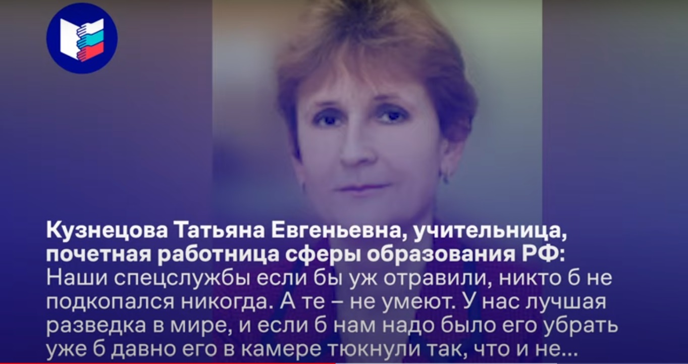 Учительница музыки московской школы на уроке начала агитацию против Навального