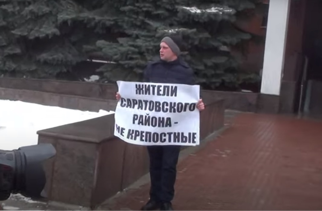 Жители поселков Рыбушка и Синенькие выступают против присоединения к Саратову