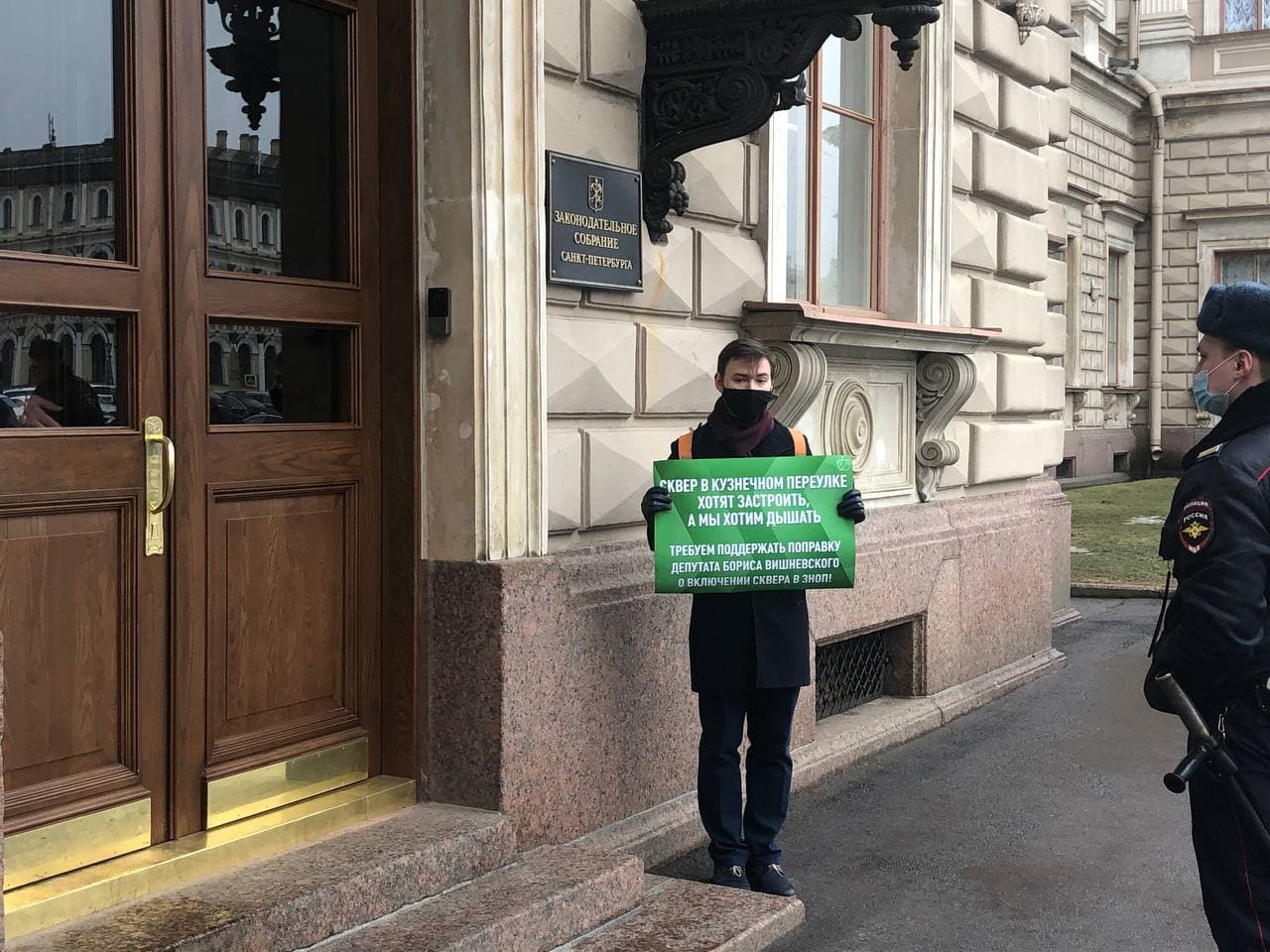 Депутаты отказались включить сквер и парк в Петербурге в список зеленых насаждений
