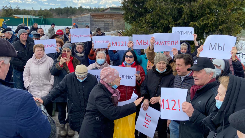 Жители Владимирской области требуют остановить строительство трассы М-12