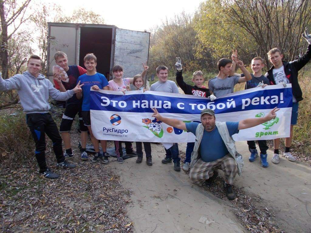Пока, речной мусор - до новых встреч