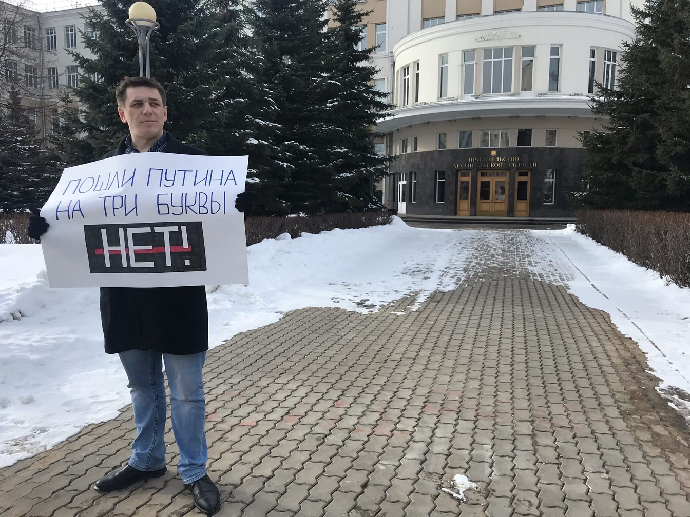 Три года колонии строгого режима за репост клипа Rammstein "Pussy" запросило обвинение для активиста из Архангельска
