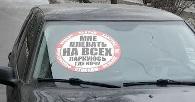 В Москве суд арестовал активистов из-за наклеек на полицейских автомобилях