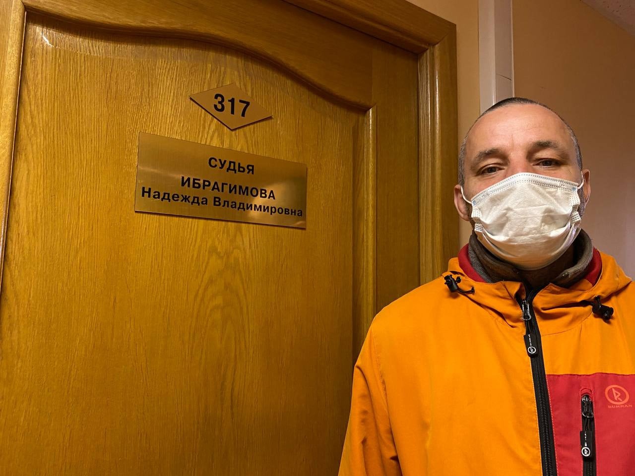Суд Архангельска оправдал активиста по делу о митинге, на котором его не было