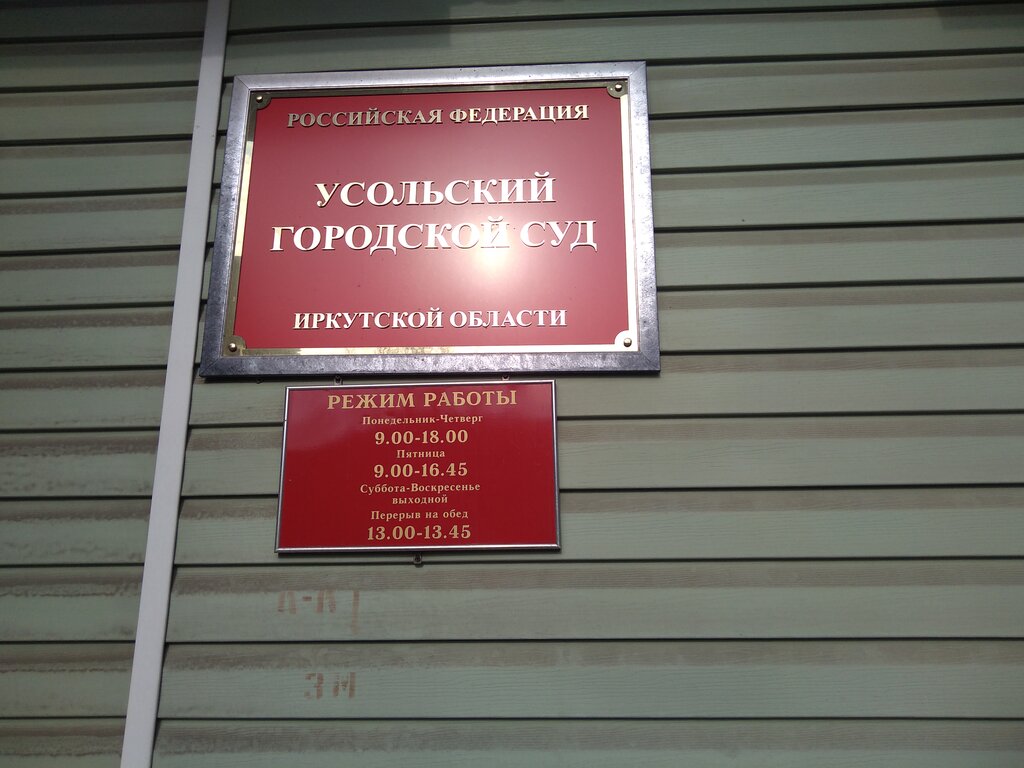 Полицейским из Иркутской области, пытавшим домохозяйку, запросили реальные сроки