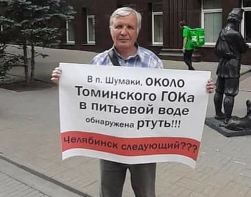 В Челябинске задержали экоактивистов за одиночные пикеты