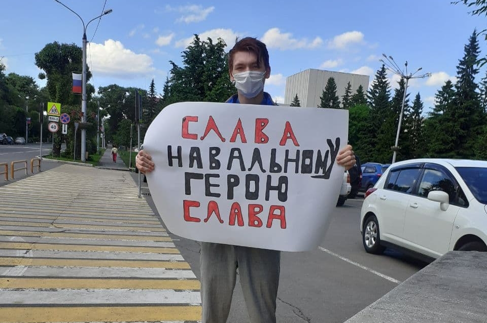 В Абакане полиция пресекла одиночный пикет в поддержку Навального