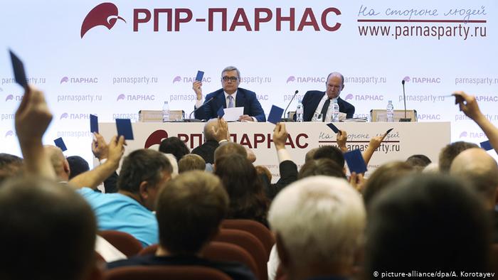 "Партия народной свободы" отстранена от выборов путем приостановления регистрации