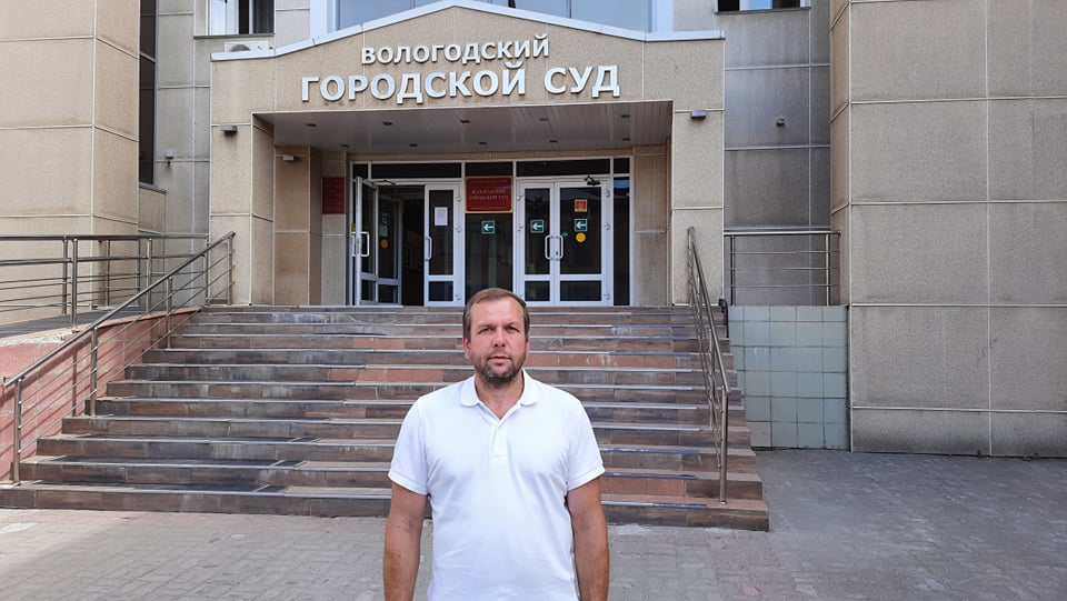 Суд о "защите чести и достоинства" начальника УМВД Вологодской области закончился победой активистов!