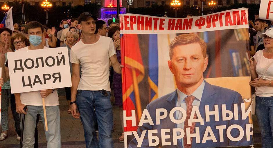 Хабаровчане просят ЕСПЧ признать незаконным увольнение экс-губернатора Фургала