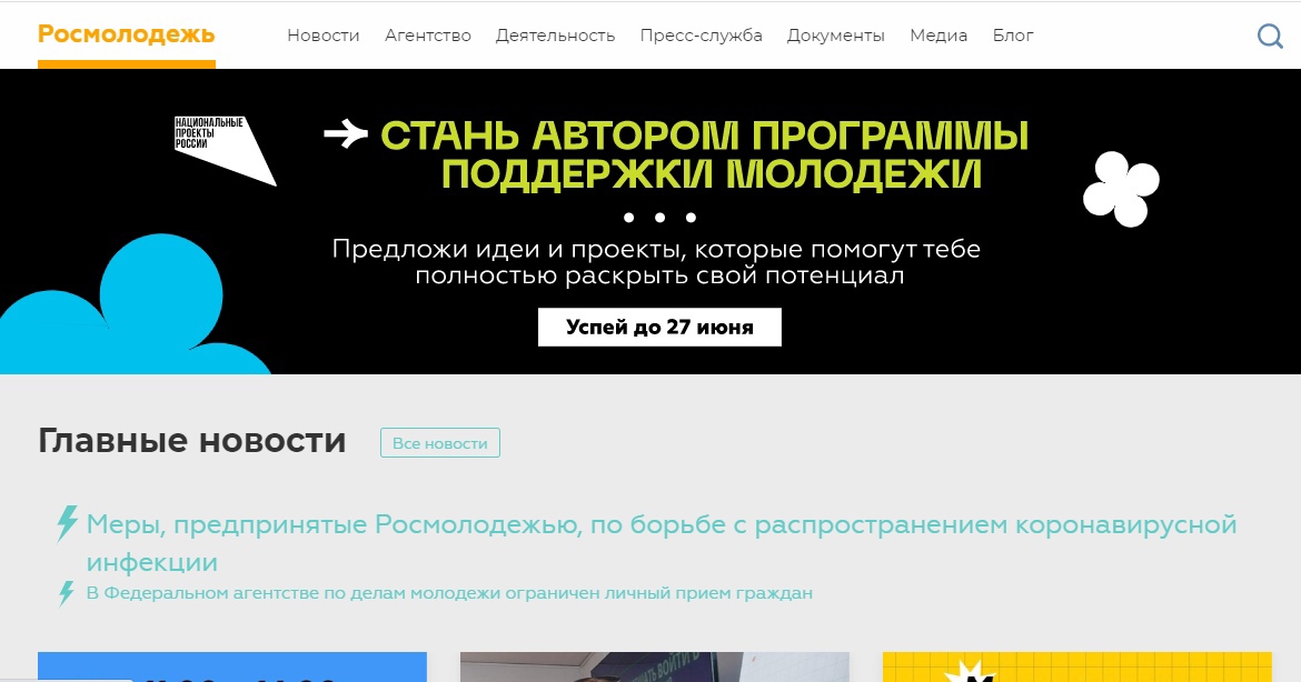 Как вернуть молодёжь в науку? Об инициативных исследовательских группах и их безусловной грантовой поддержке