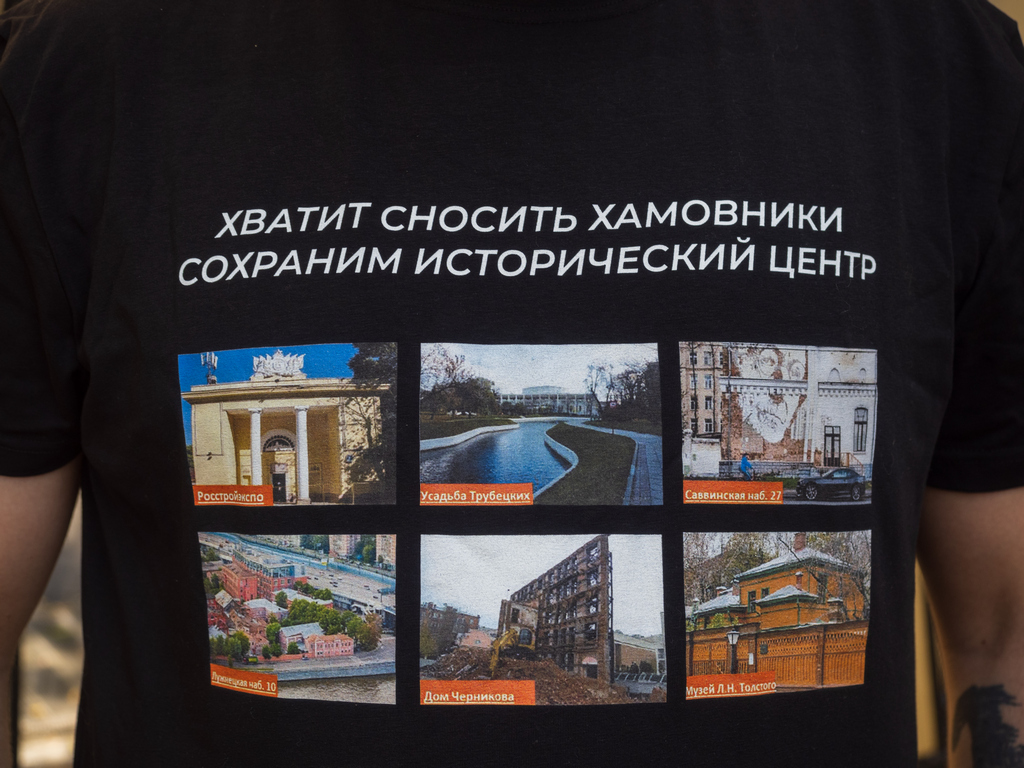Защитники Хамовников отметили горячие точки своего района