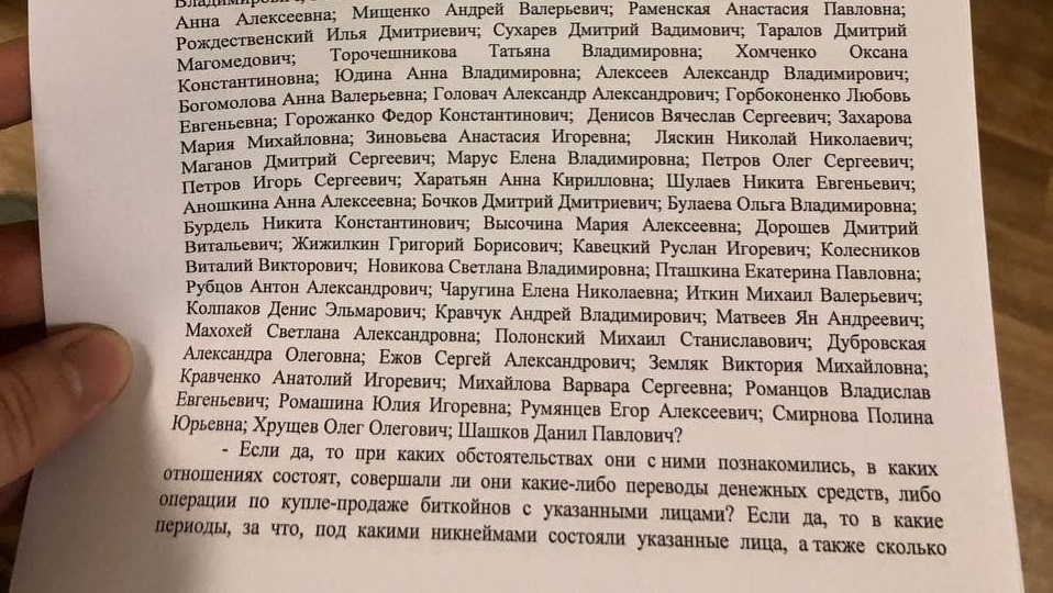 "Команда 29" рассказала, какие вопросы задают на допросах по делу Навального