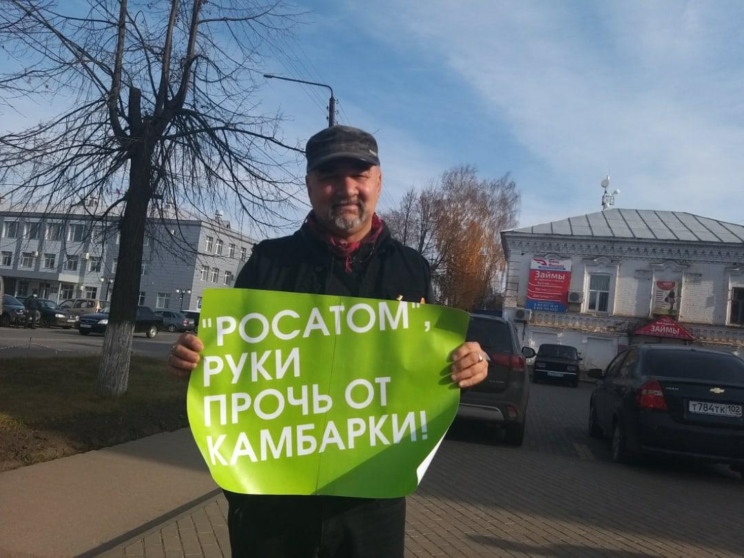 Активист движения «Стоп Камбарка» отсудил у полиции компенсацию за задержание