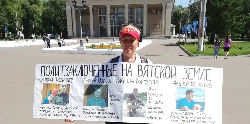 В Кировской области активистка требует признать незаконным отказ в согласовании пикета