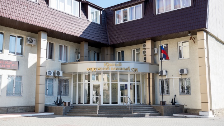 Жителя Кубани приговорили к 4 годам колонии за комментарии в соцсети