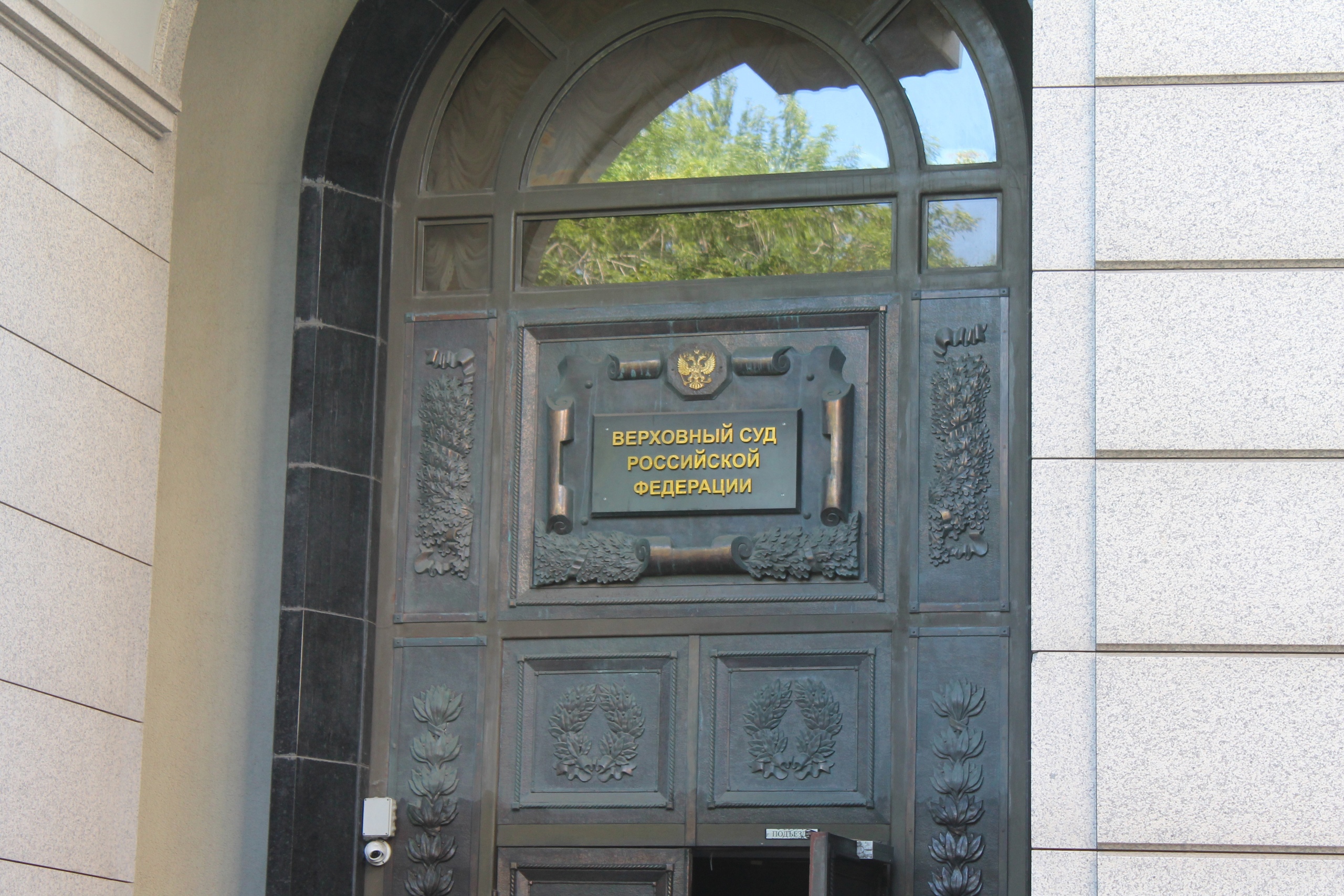 Более 150 деятелей искусства и науки обратились к председателю Верховного Суда РФ в поддержку историка Дмитриева