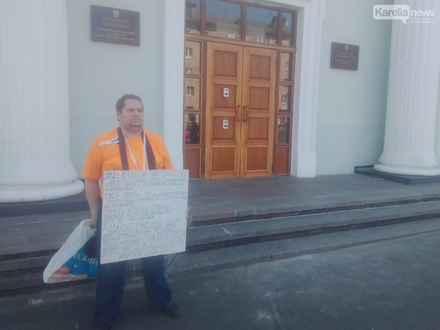 В Петрозаводске полиция прервала пикет против наделения казаков полномочиями силовиков