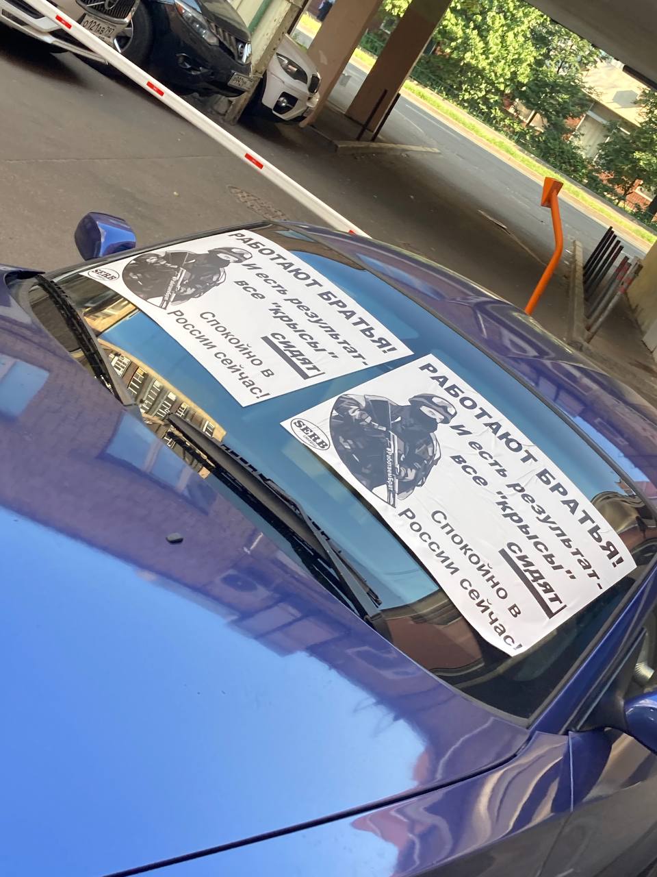 Адвокату-правозащитнику Дмитирю Захватову спустили шины на его автомобиле и оставили листовки движения SERB