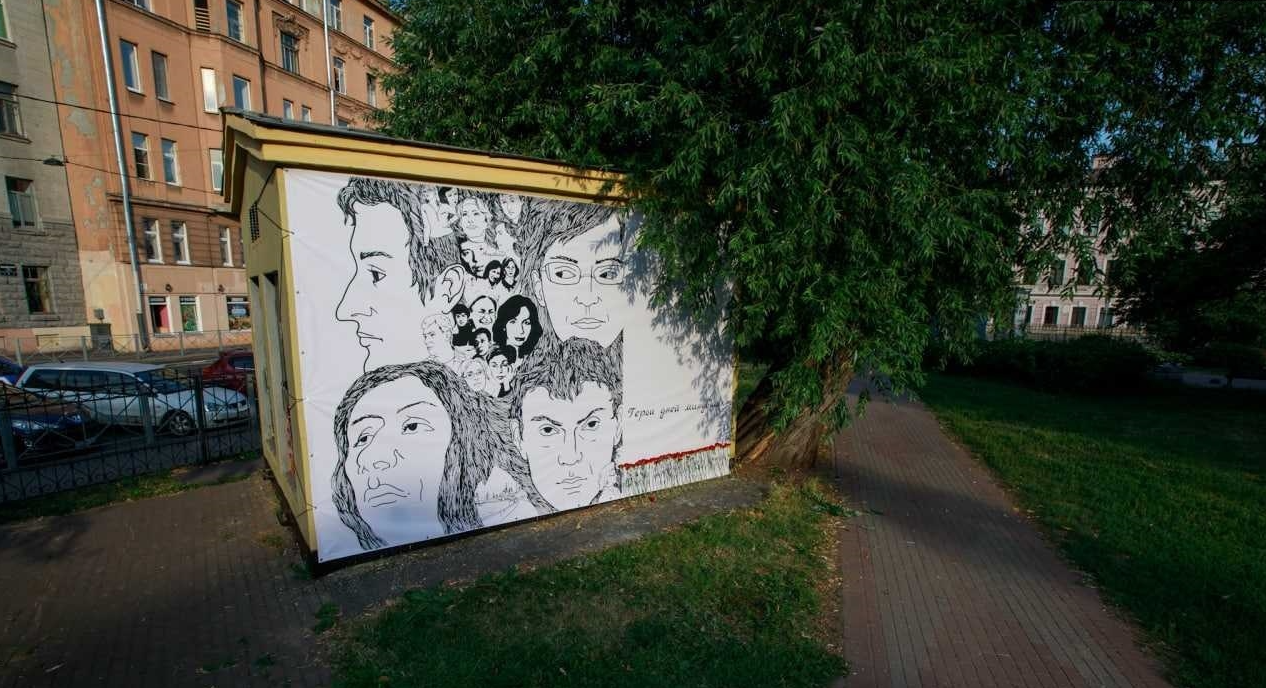 В Петербурге полиция задержала автора баннера с изображениями правозащитников и журналистов