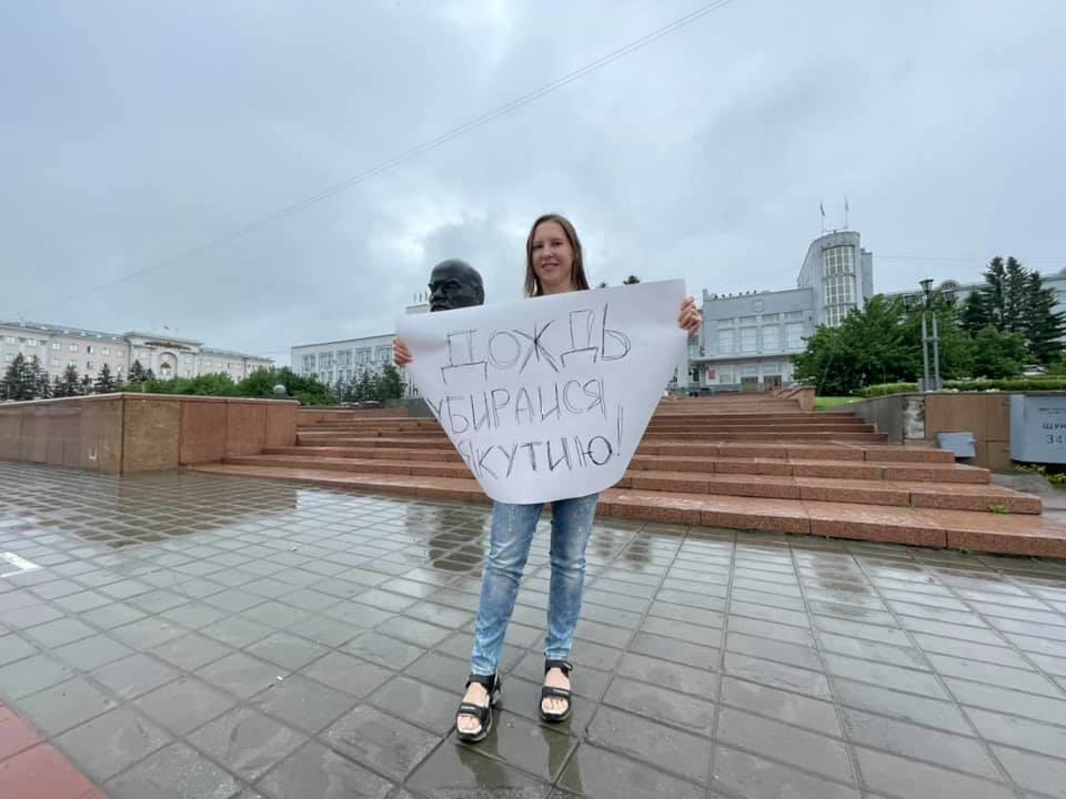 Бурятская активистка обратилась к дождю
