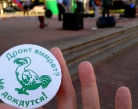 300 тысяч за значок с птицей