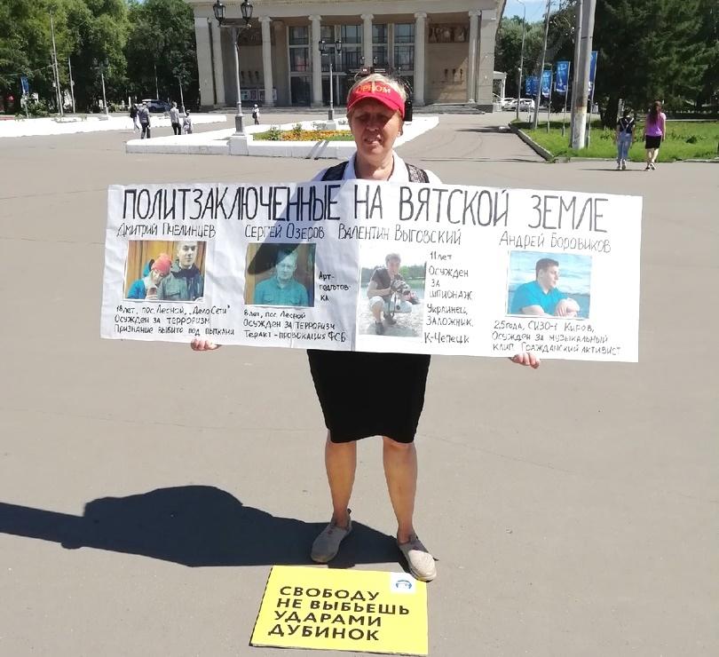 Кировский суд признал незаконным отказ в проведении митинга в поддержку политзаключенных