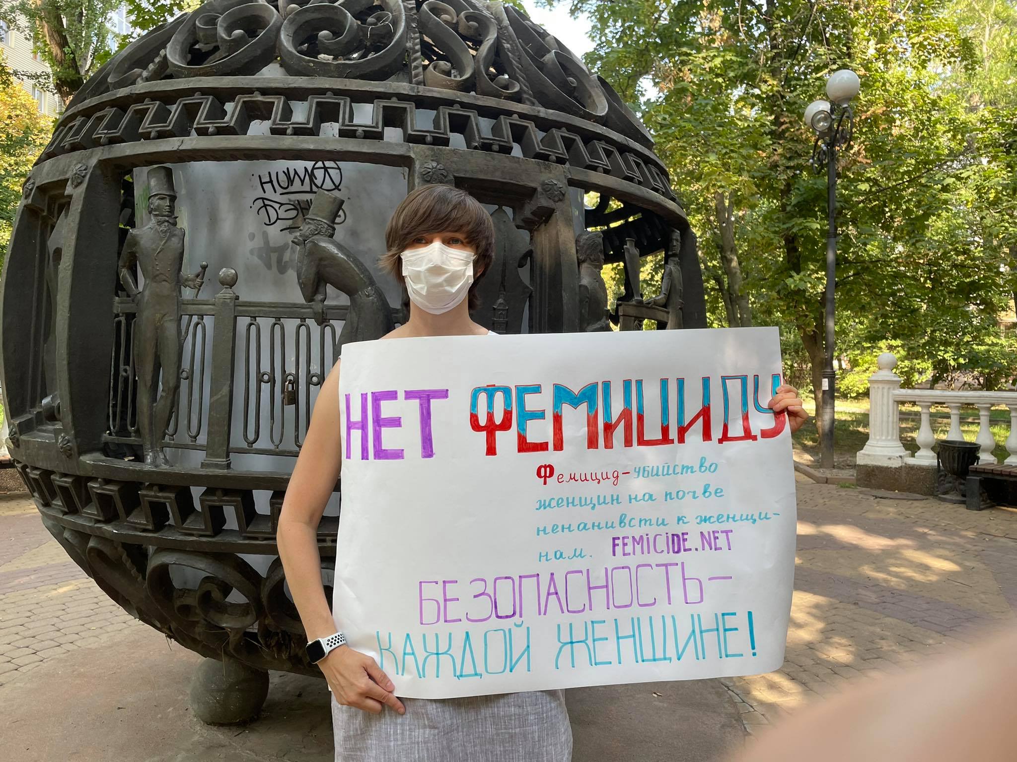 Москвичка приехала в Ростов-на-Дону с пикетом из-за трагедии Натальи Ксензовой
