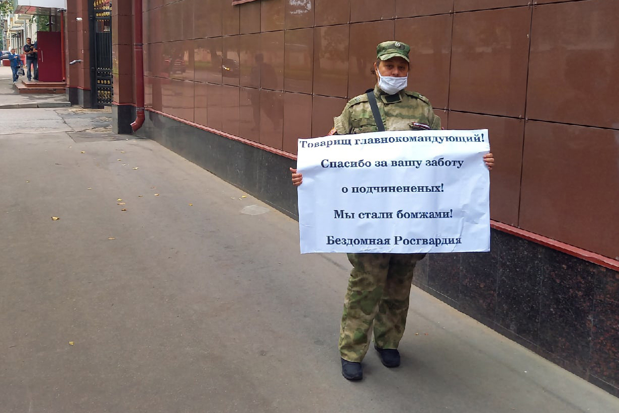 Бывшая военнослужащая выходит на пикеты и требует справедливых законов