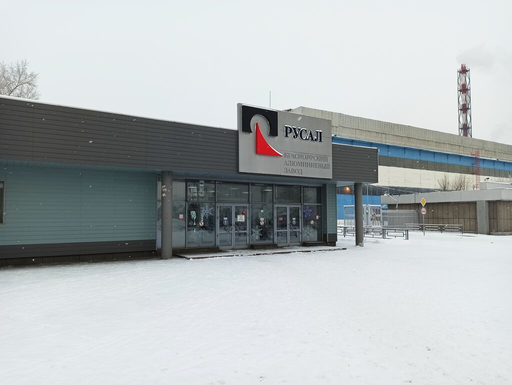 Директор отдела по экологии красноярского завода «Русала» может попасть в тюрьму по делу о загрязнении воздуха