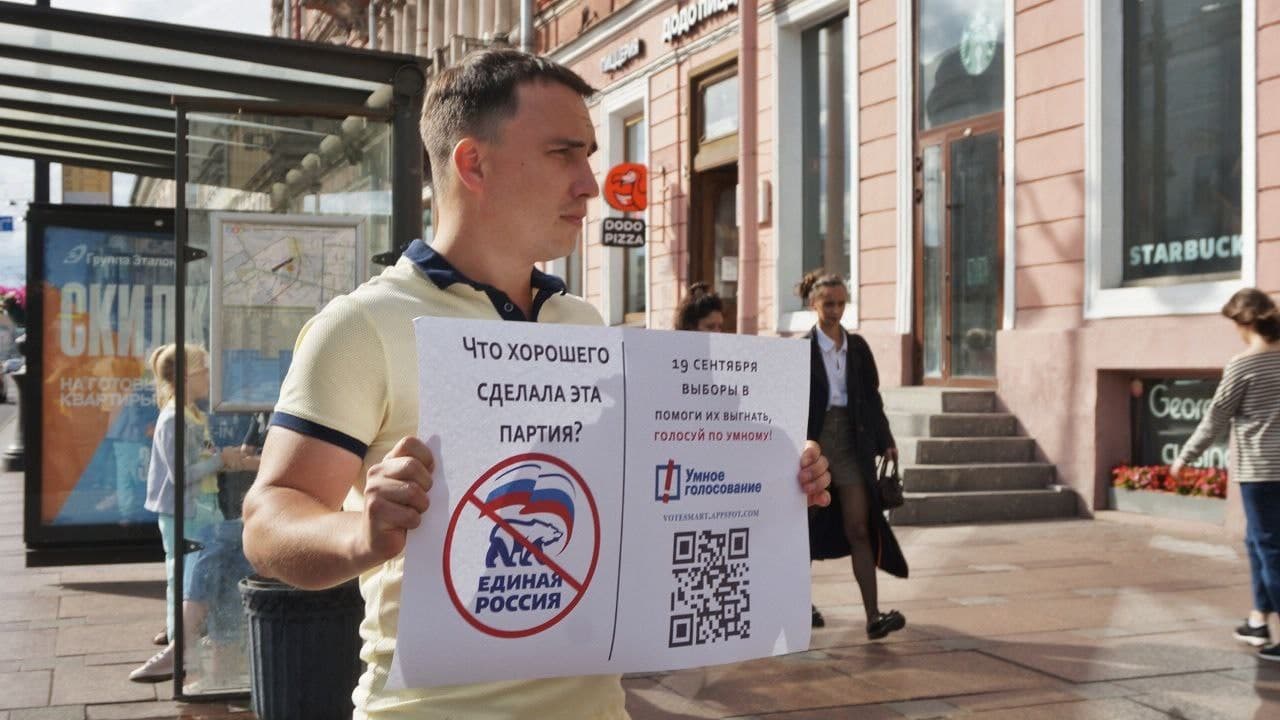 В Петербурге на Невском проспекте задержали пикетчика, выступившего за «умное голосование»
