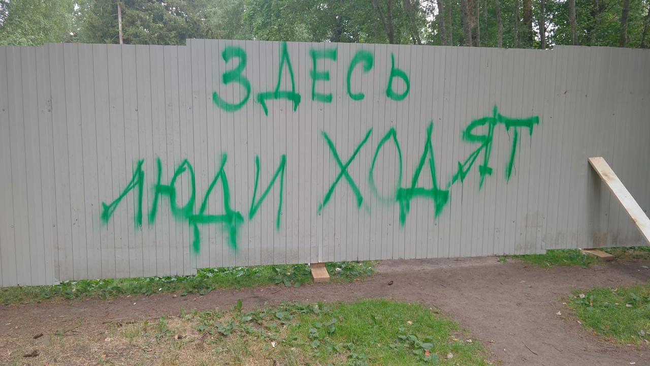 «Беллона»в суде защитит зеленогорский двор от сноса деревьев